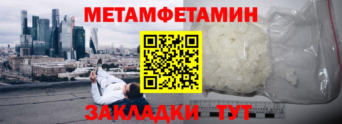 Алушта  АМФЕТАМИН  Вход с VPN  Амфетамин 97% 