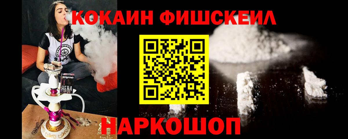 COCAIN Эквадор Алушта