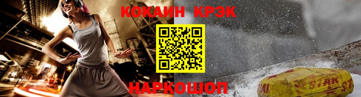 COCAIN VHQ  Кокаин Fish Scale  COCAIN  Алушта  Вход с VPN 