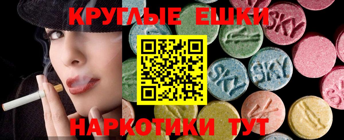 ЭКСТАЗИ Philipp Plein Алушта