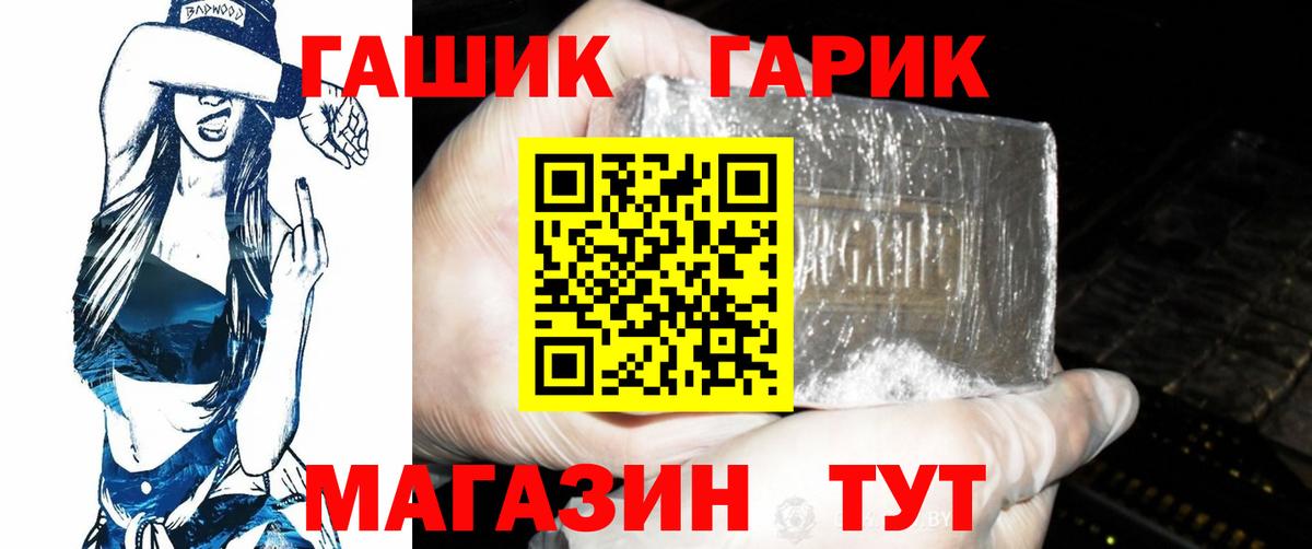 ГАШ Изолятор Алушта