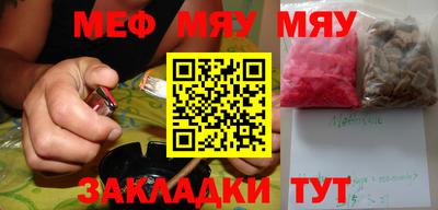бутират Сланцы