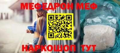 бутират Сланцы
