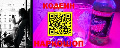 метамфетамин Славянск-на-Кубани