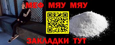 бутират Сланцы