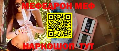бошки Славгород