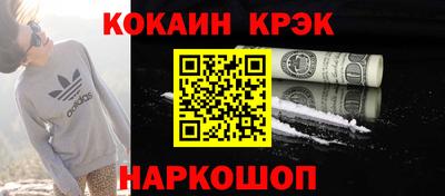 метамфетамин Славянск-на-Кубани