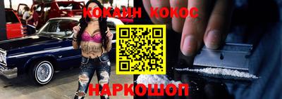 бутират Сланцы