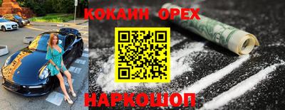 бошки Славгород