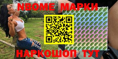 бутират Сланцы