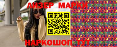 бутират Сланцы