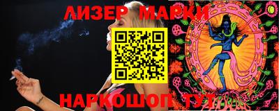 бошки Славгород