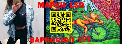 метамфетамин Славянск-на-Кубани