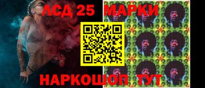 метамфетамин Славянск-на-Кубани