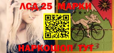 метамфетамин Славянск-на-Кубани