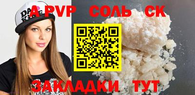 бутират Сланцы