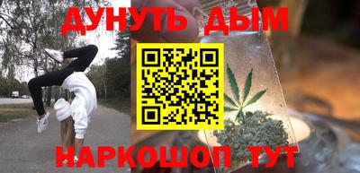 бошки Славгород