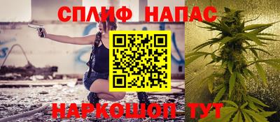метамфетамин Славянск-на-Кубани