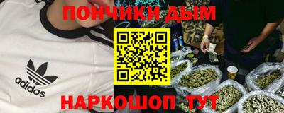 бошки Славгород