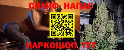 метамфетамин Славянск-на-Кубани