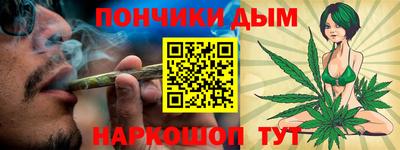 метамфетамин Славянск-на-Кубани