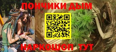 бутират Сланцы