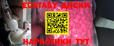 бошки Славгород