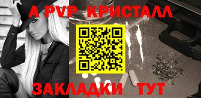 бутират Сланцы