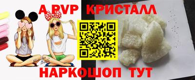 бутират Сланцы