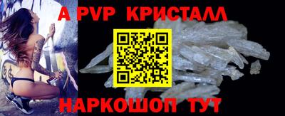 бутират Сланцы