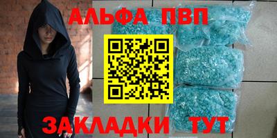 метамфетамин Славянск-на-Кубани