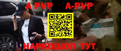 бутират Сланцы
