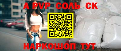 бошки Славгород