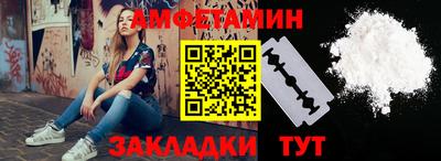 метамфетамин Славянск-на-Кубани