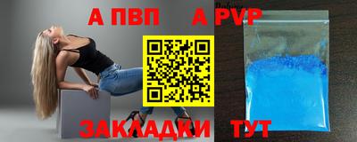 бутират Сланцы