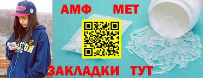 бутират Сланцы