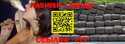 метамфетамин Славянск-на-Кубани