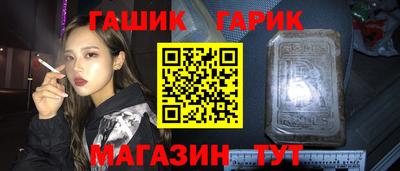 бошки Славгород