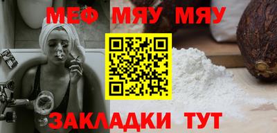 метамфетамин Славянск-на-Кубани